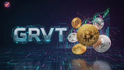 Гибридная биржа GRVT привлекла 33 миллиона долларов перед масштабным запуском